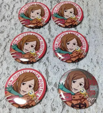 3주술회전 코스모 월드 캔뱃지 쿠기사키