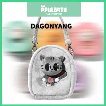 [ TXT PPULBATU ] 다고냥*태현*공식완판*멀티 파우치*새상품