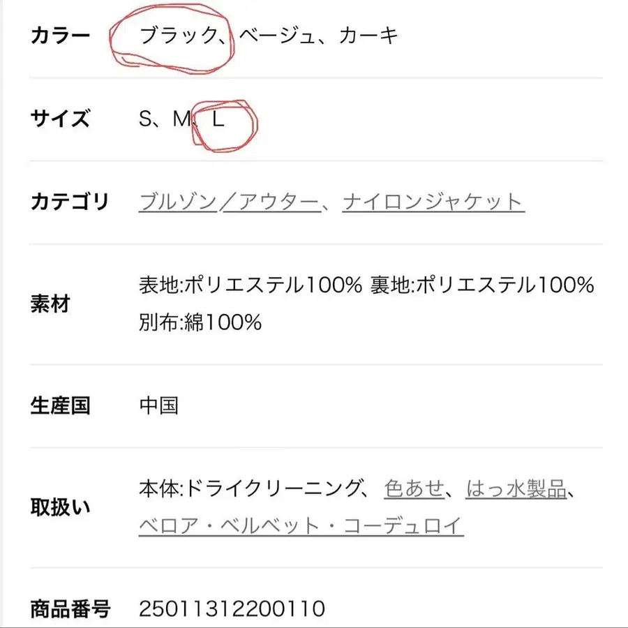 8번째 상품 이미지