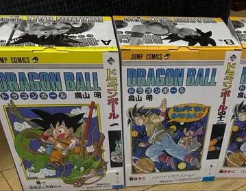 제일복권 DRAGON BALL 40th ~그 첫번째~ A상 B상 세트