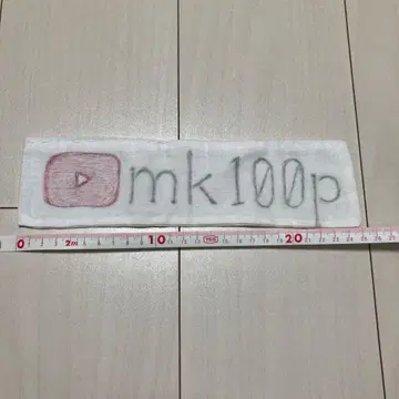 독신 히구라시 면 스티커