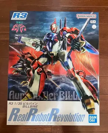 [ 성전사 단바인 ] R3 1/35 빌바인
