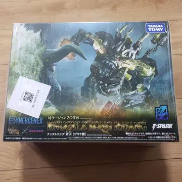 타카라토미 너클콩 제천(고릴라종) 조이드 x 몬헌 2체 세트