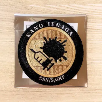 이에나가 카노 자수 패치 골든 카무이