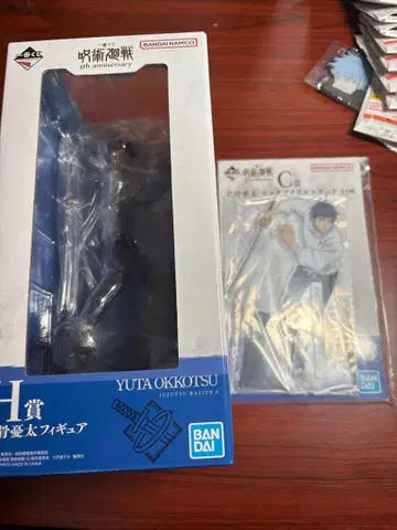 주술회전 제일복권 피규어 아크릴 스탠드 클리어 파일 포함