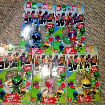 비밀전대 고레인저 스트랩 신슈 한정판