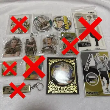 하이큐 보쿠토 코타로 묶음 판매 7점