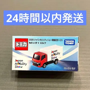 2025 재팬 모빌리티 쇼 한정판 토미카 No.5 이스즈 엘프