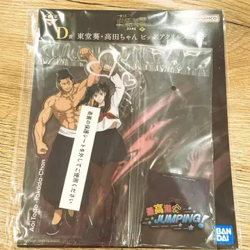 [ 미개봉 새상품 ] 주술회전 토도 아오이 타카다짱 빅 아크릴 스탠드