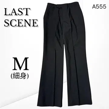 [라스트 씬] 스트레이트 실루엣 슬랙스 무지 심플 포멀 M