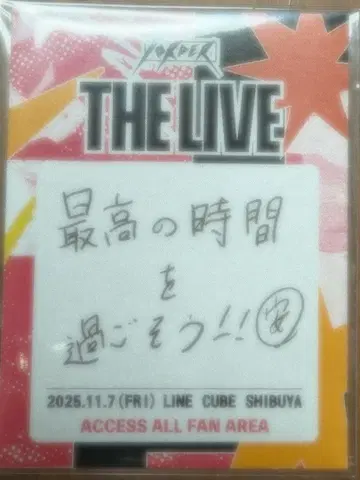 7ORDER THE LIVE 회장 한정판 온라인 가챠 야스이 켄타로