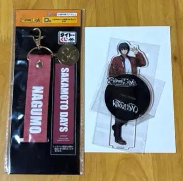 SAKAMOTO DAYS 다이토 복권 클리어 스탠드, 스트랩 나구모