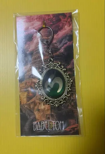 Mrs. GREEN APPLE BABEL no TOH 엠블럼 키링