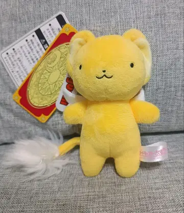 카드캡터 사쿠라 케로짱 마스코트 키체인 봉제 인형 포근포근