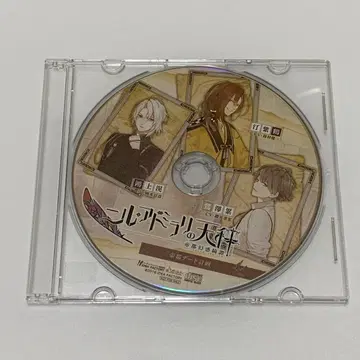 닐아드 이마진 Web샵 특전 드라마 CD