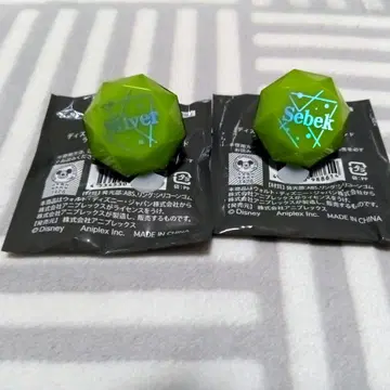 실버 세베크 반지 라이트