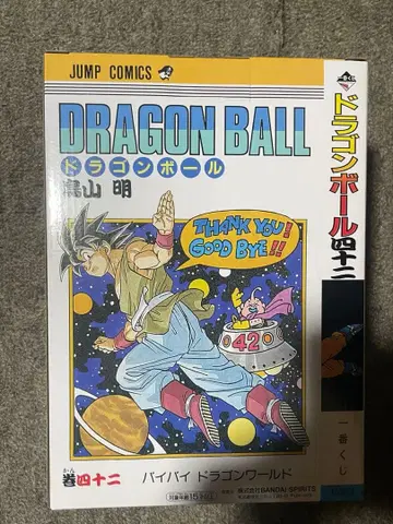 제일복권 드래곤볼 40th 그 첫 번째 B상 손오공 42권 표지 개봉품