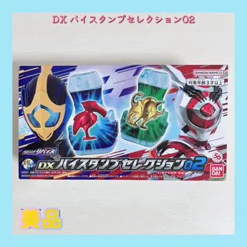 프리미엄 DX 시노비 레이즈 버클