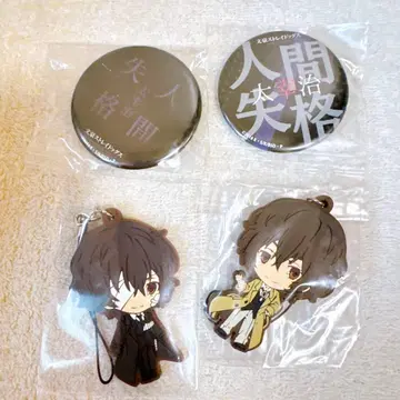 문호 스트레이독스 DVD 특전 러버 스트랩 캔뱃지 세트 다자이 오사무