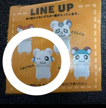 하무타로 제일복권 H상 치라린 프렌즈 리본짱