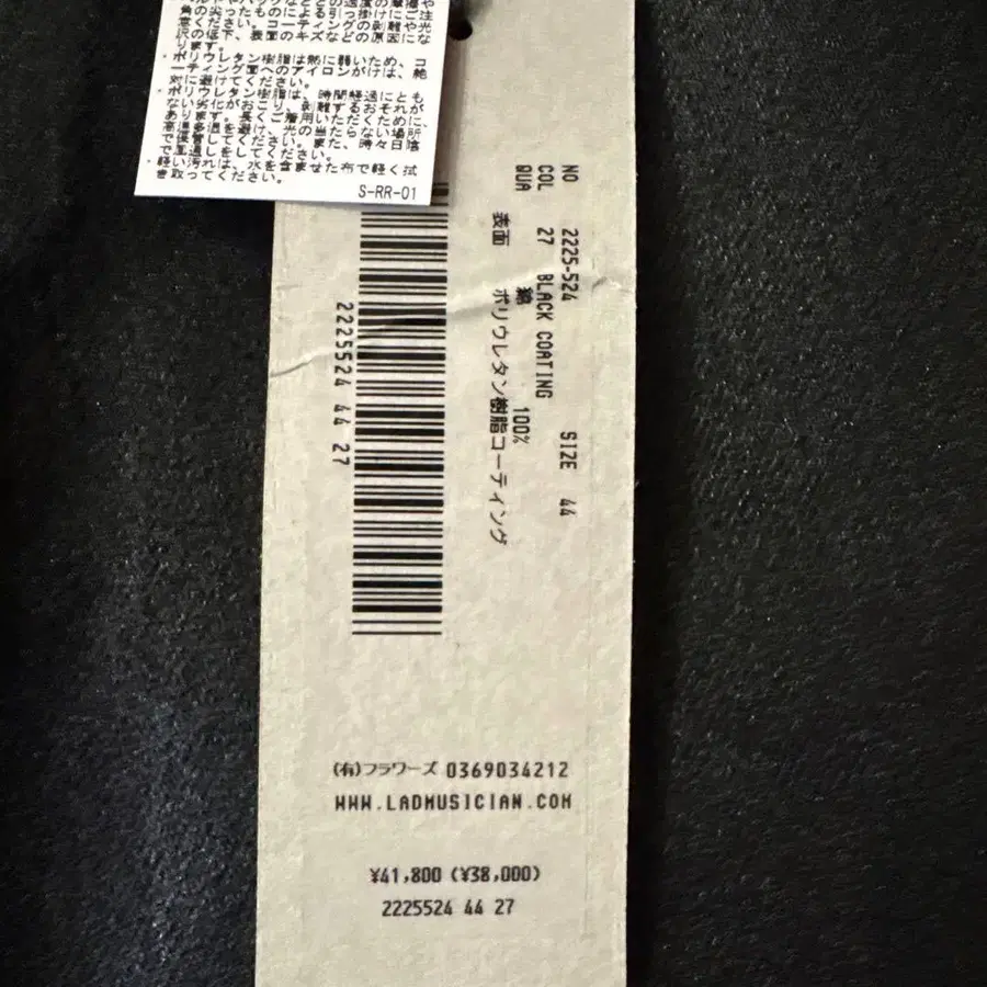 7번째 상품 이미지