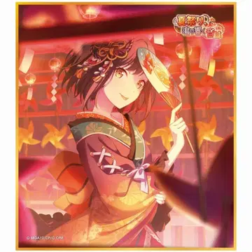 프로세카 시노노메 에나 색지