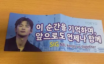 서잉크 슬로우 도쿄