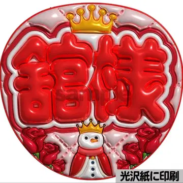 [광택지에 인쇄 메탈 관님] 통통 부채 글자 팬서비스 부채