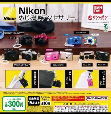 Nikon 키링형 카메라 전 10종 컴플리트 세트