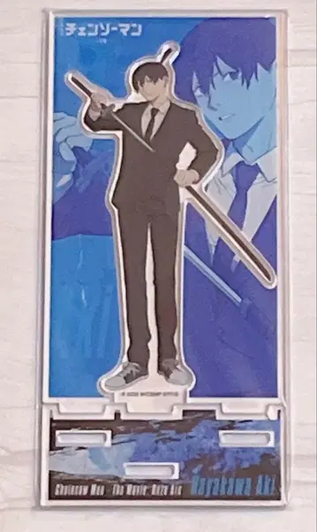 하야카와 아키 극장판 체인소 맨 레제 편 아크릴 스탠드 테레동