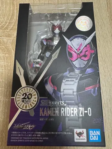 S.H.Figuarts 가면라이더 지오