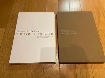 THE CODEX LEICESTER 레오나르도 다 빈치