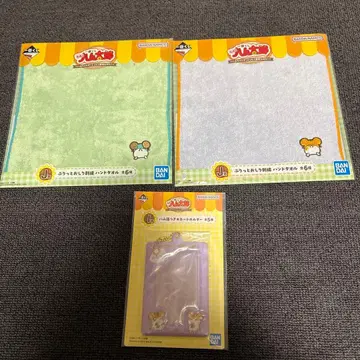 꼬마햄찌 제일복권 J상 핸드 타월 I상 카드 홀더 세트 판매