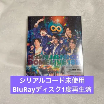 칸쟈니에이토 18 마츠 돔 Blu-ray 초회 한정판 B