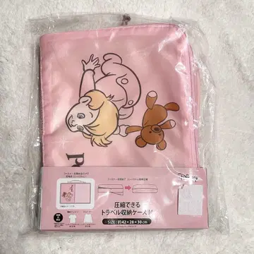 새상품 디즈니 마이클과 마이클의 곰 트래블 보관 케이스 피터팬