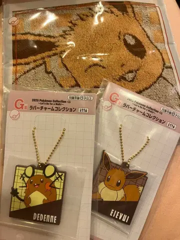 이브이 데덴네 아크릴 키링 세트