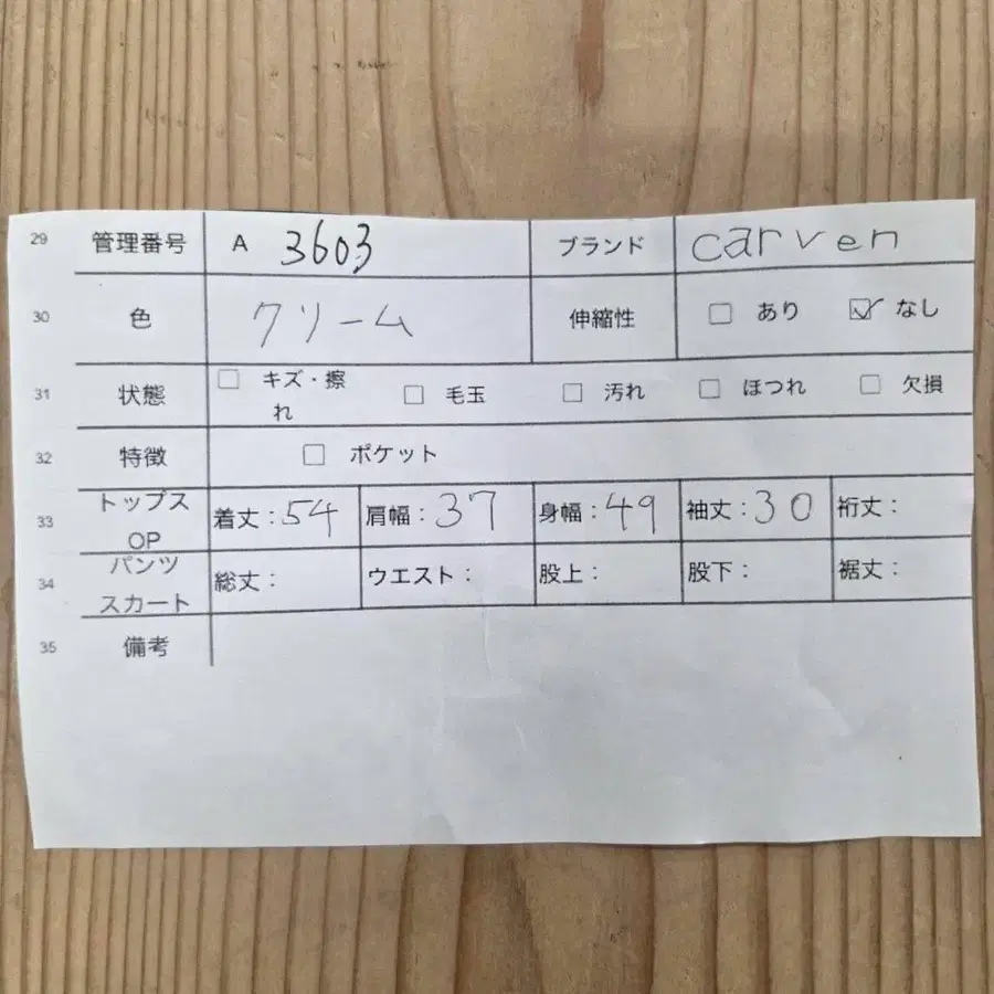 12번째 상품 이미지