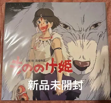 모노노케 히메 팜플렛 복각판 2025