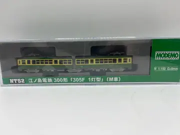 모데모 NT52 에노덴 에노시마 전철 300형 305F 1등형 M차
