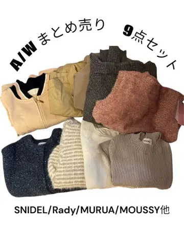 가을/겨울 묶음 판매 SNIDEL, Rady 등 9세트