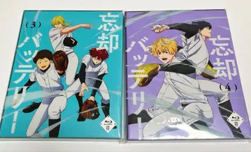 망각 배터리 Blu-ray 3권 4권