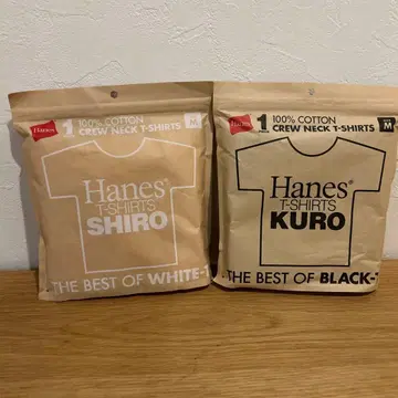 Hanes T셔츠 SHIRO & KURO 세트 M