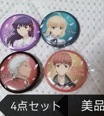한정판 극장판 Fate/stay night 특별 제작 캔뱃지 세트