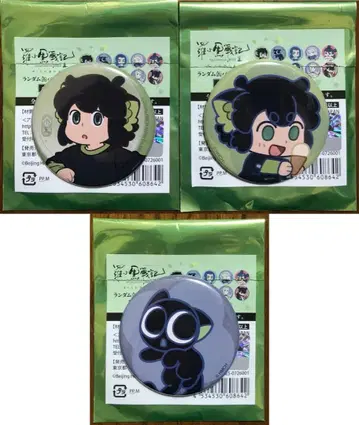 라오헤이 전기 2 우리가 바라는 미래 캔뱃지 샤오헤이