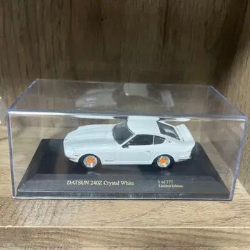 지일 특주 닷선 240Z 크리스탈 화이트 미니카 한정품