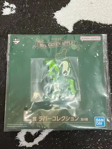 미세스 제일복권 러버 스트랩