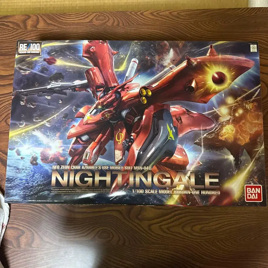 1번째 상품 이미지