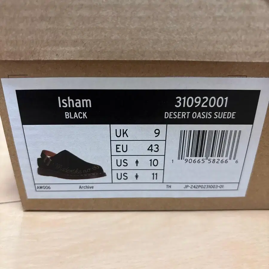 5번째 상품 이미지