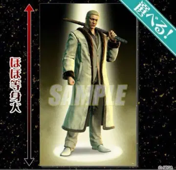 용과 같이 레전드 오브 갓 복권 고다 류지 S상 등신대 패브릭 포스터