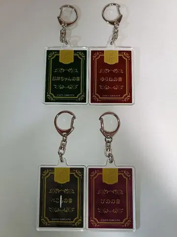 악신짱 드롭킥 마천 그랑 보이스 포함 아크릴 키링